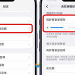 iPhone闹钟音量如何单独调整？ iOS 27独立闹钟声音大小设定技巧