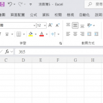 Excel 的基本技巧你都会吗?不用计算机、少印一张纸@ 也是隐藏神器?