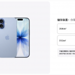 真的不用等iPhone 18 Pro？在意这4 大特色应该等，不然iPhone 17 Pro 可能更香