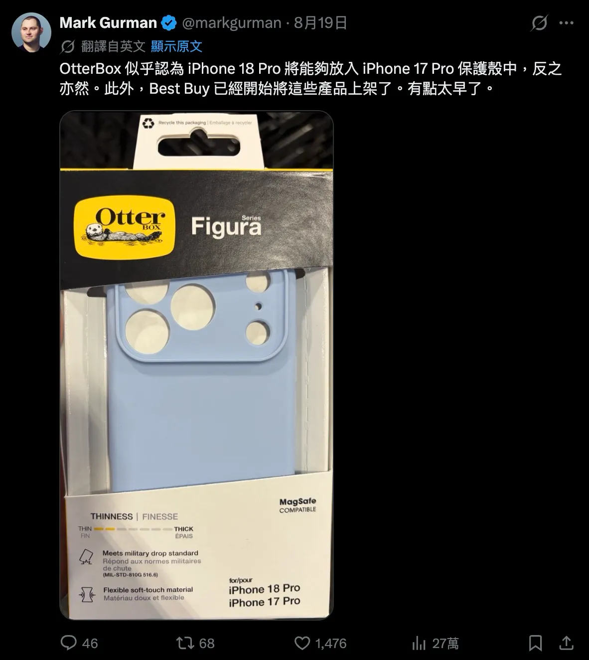 iPhone 18 Pro 保护壳意外曝光！与前代共用设计，A20 Pro 2nm 晶片＋动态岛收窄成亮点