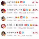 国家认可的赚钱平台正规（建议收藏）