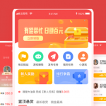 企鹅互助真的能赚钱吗？（关于企鹅互助介绍）