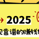 2026年十大手机赚钱APP排行榜,正规靠谱,轻松搞钱不踩坑