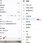 Chrome 不只是搜寻！ 10 个超实用技巧：自订风格、跨装置同步、快捷键全攻略
