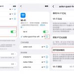 实测iOS 27「连线辅助」功能：开启真的会让iPhone 更耗电吗？